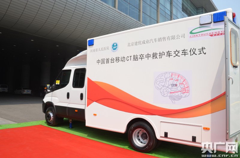 AED除颤仪在现代急救场景中的应用与价值