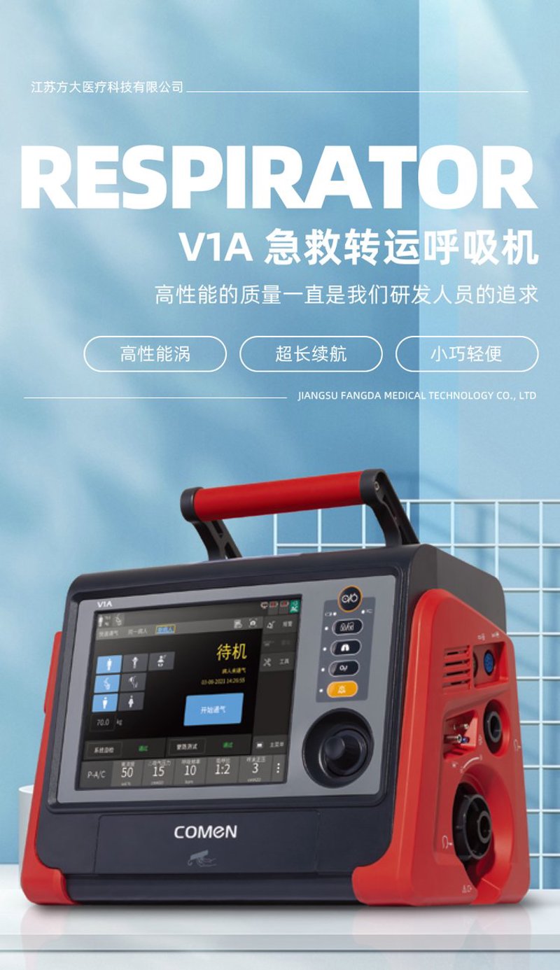 心肺复苏机:急救领域的关键救生工具