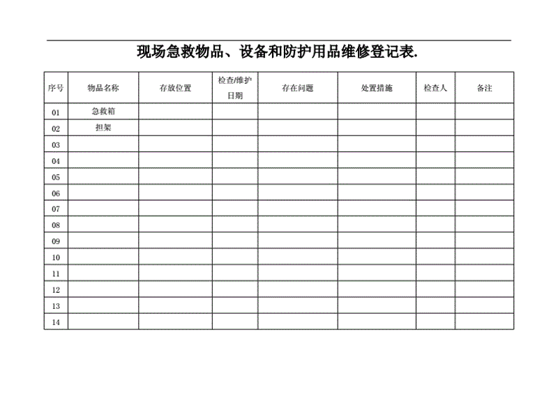 心肺复苏机：医疗急救的新篇章