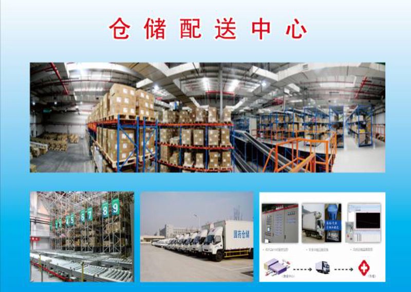 北京急救设备的新发展与实践